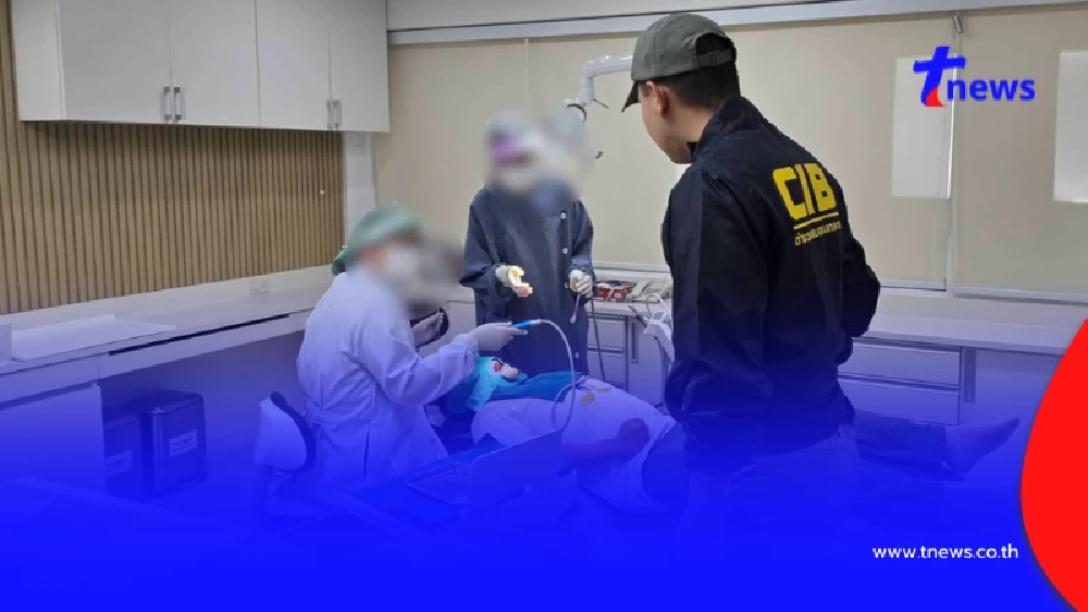 ไม่เข็ด จับรอบ 2 "หมอฟันเถื่อน" คลินิกย่านสาทร ใบประกอบวิชาชีพเก๊