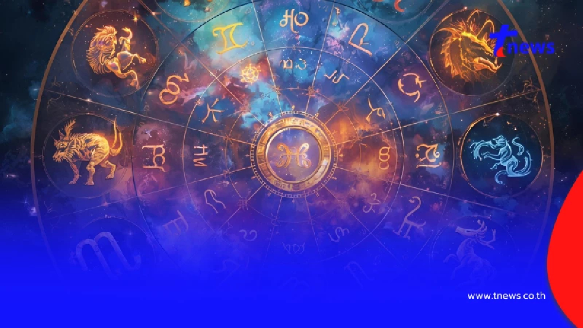 12 ราศี ดวงเด่นประจำสัปดาห์ 6-12 ต.ค. พบราศีเรื่องการงานต้องระวัง