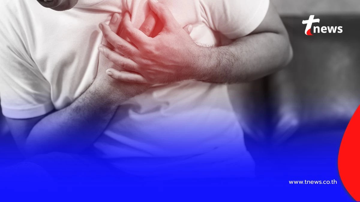 เจ็บหน้าอก อย่ารอ เช็กอาการเจ็บหน้าอกแบบไหนต้องรีบพบแพทย์