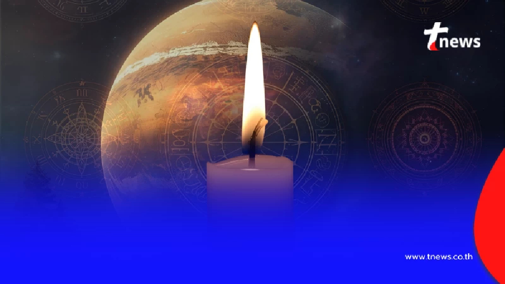 11 ต.ค. ถึง 4 พ.ย. "ทุกลัคนา" มีเรื่องต้องระวัง โหรดัง ลั่นเตือนตรง ๆ