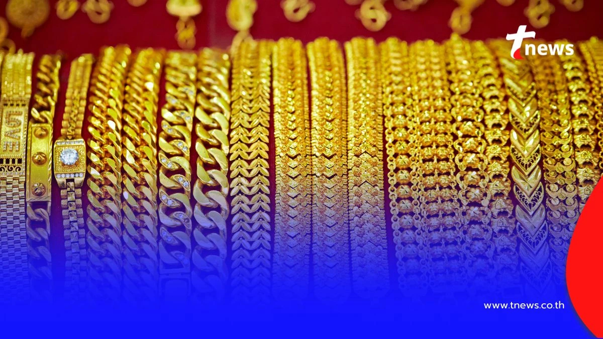 ราคาทองวันนี้ 15 ต.ค. 2568 ราคาทองมีปรับลงอีกครั้งที่ 10
