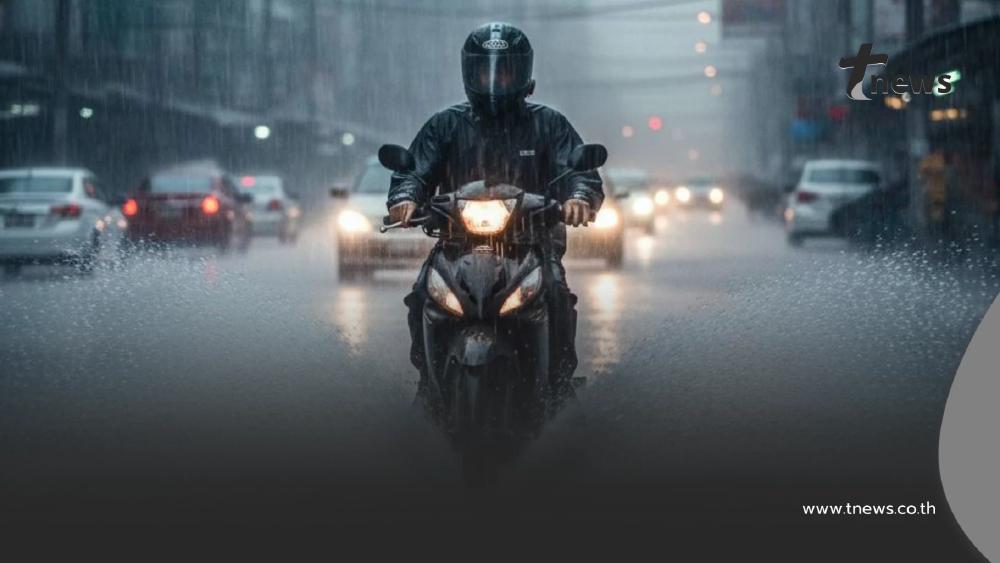 เปิดชื่อ 48 จังหวัด อ่วม ฝนเพิ่มขึ้น ฝนตกหนักวันนี้ กทม.โดนเต็ม ๆ