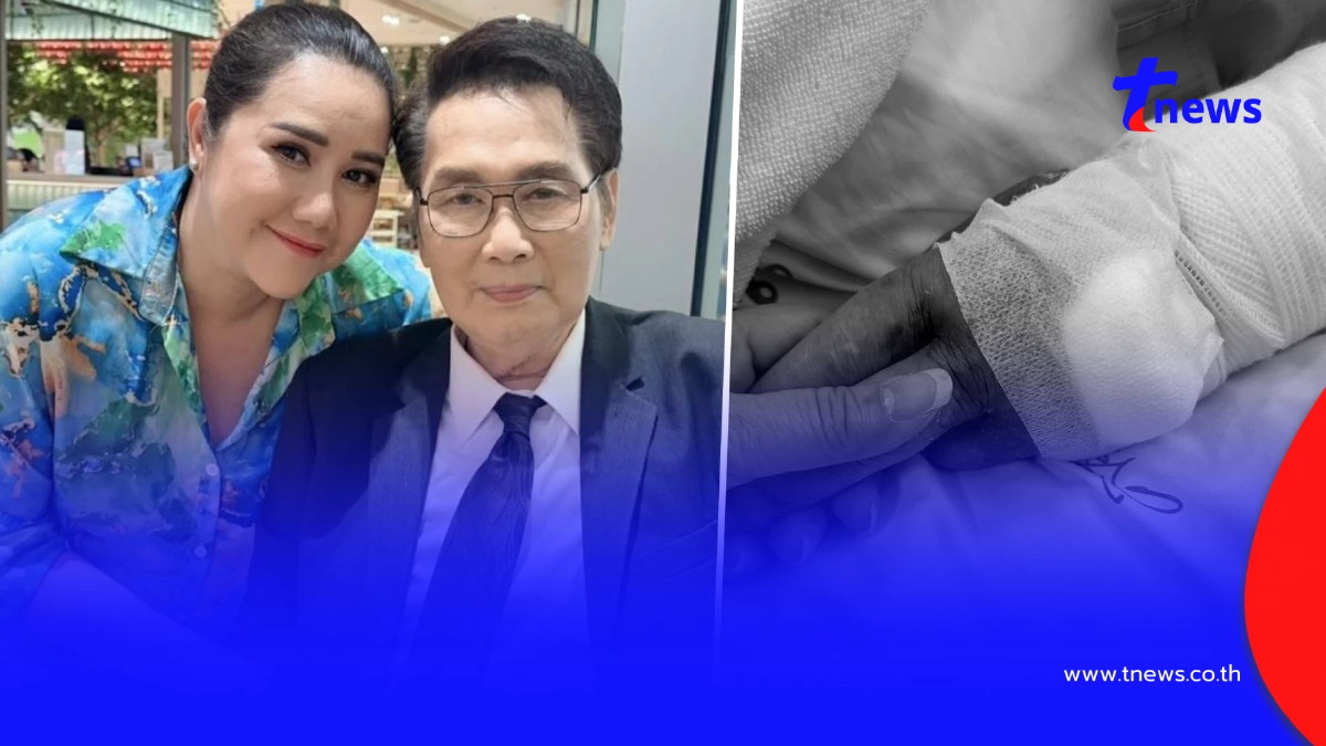 ลูกสาว เผยนาทีบีบหัวใจ "นาท ภูวนัย" รอภรรยา จนถึงนาทีหัวใจหยุดเต้น