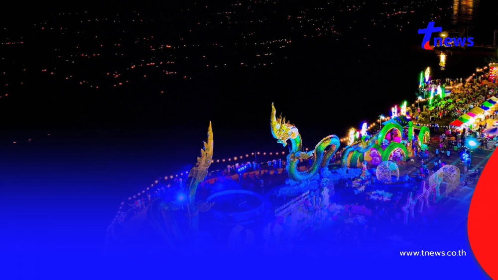 แห่ส่องเลข "ยอดบั้งไฟพญานาค 2568" ริมโขงหนองคาย ปีนี้มีกี่ลูก