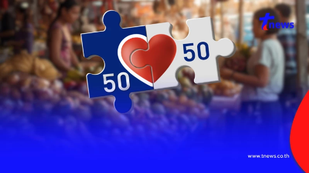 คนละครึ่งพลัส กลุ่มไม่มีสมาร์ตโฟน เปิดทางเลือกใหม่ ได้รับสิทธิ