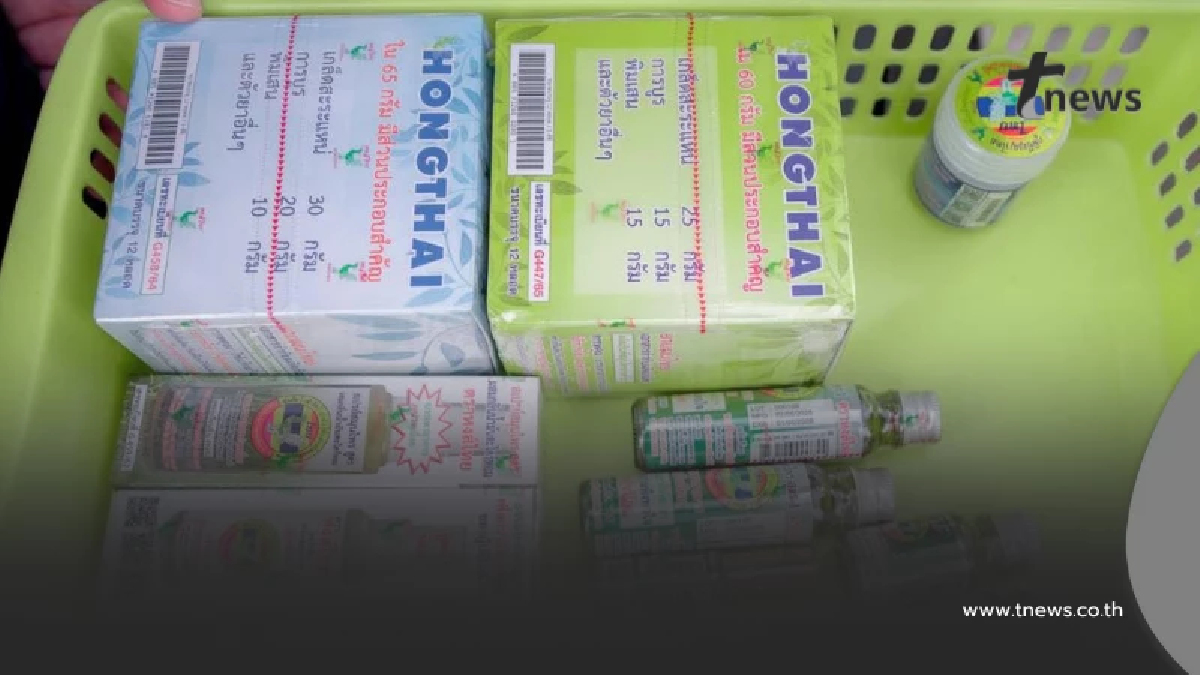 สรุปของจริง - ปลอม ยาดมหงส์ไทย ที่โดนค้นในโรงงาน 3 จุด ใน 3 พื้นที่