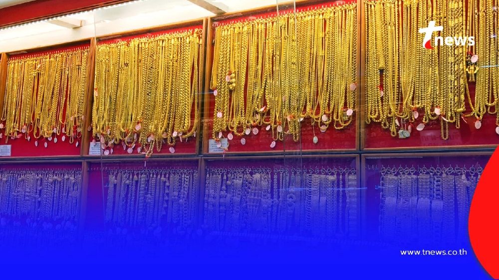อัปเดตราคาทอง 10 ต.ค. 2568 ราคาทองปรับตัวอีกครั้งที่ 37