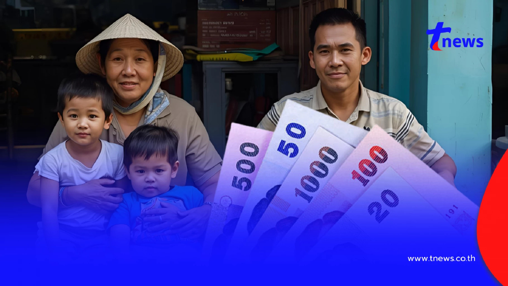 เช็กเงินเข้า 3 กลุ่มเปราะบาง เดือนตุลาคม 2568 ผู้มีสิทธิได้กี่บาท