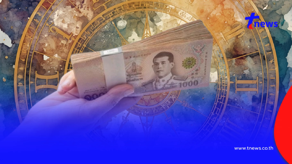 3 ราศี ดวงเศรษฐีป้ายแดงปรากฏ คิดเงินได้เงิน คิดทองได้ทอง