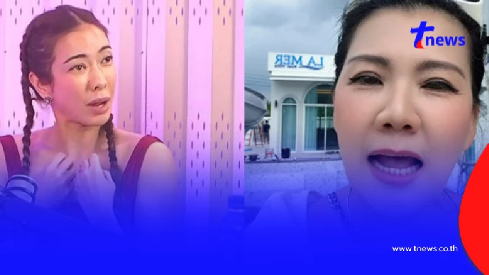 คู่กรณี "แป้ง อรจิรา" สวนกลับ หลังดาราสาวเล่าย้อนดราม่า No Manners