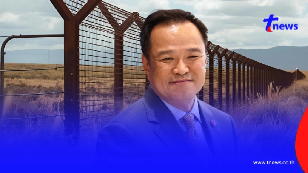 เอาจริง อนุมัติสร้าง"รั้วชายแดนไทย-กัมพูชา" ส่งสัญญาณปิดด่านยาว
