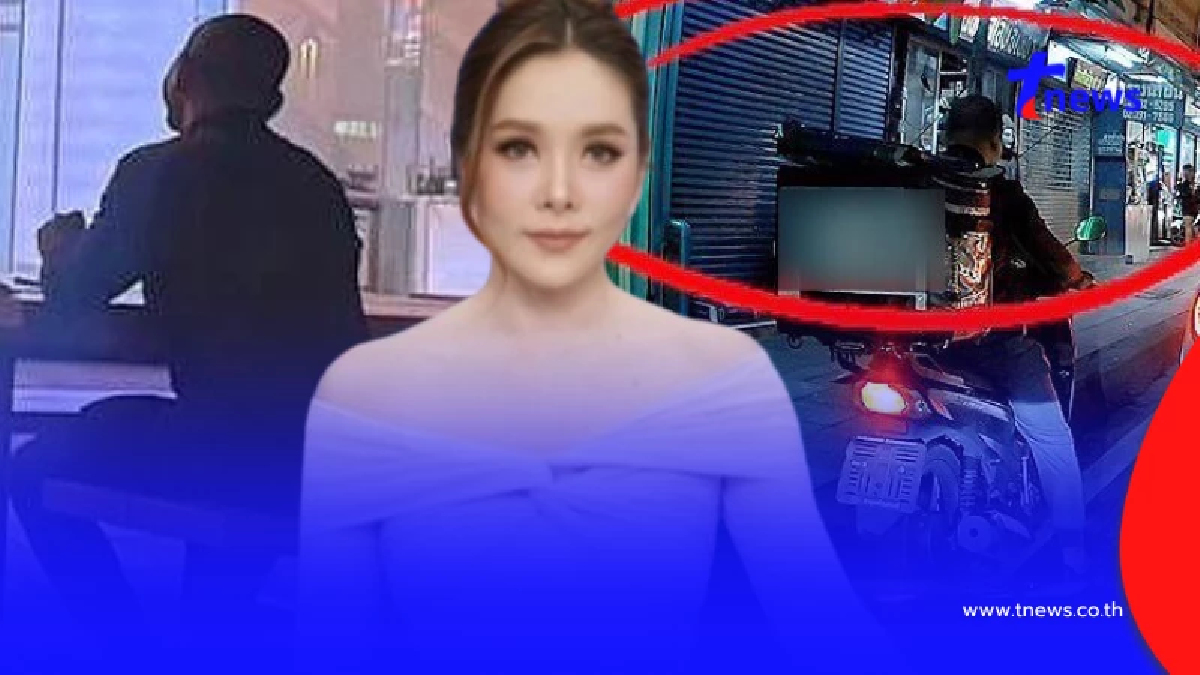 ผู้ประกาศสาวช่องดัง ผวา ชายปริศนา คุกคาม สะกดรอยตามนานนับปี