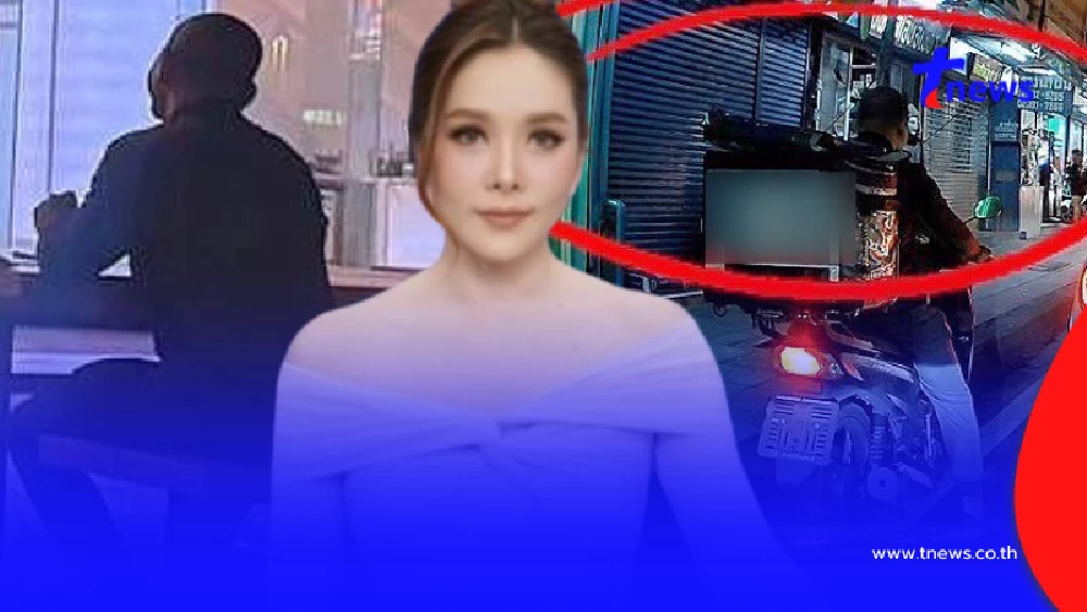 ผู้ประกาศสาวช่องดัง ผวา ชายปริศนา คุกคาม สะกดรอยตามนานนับปี