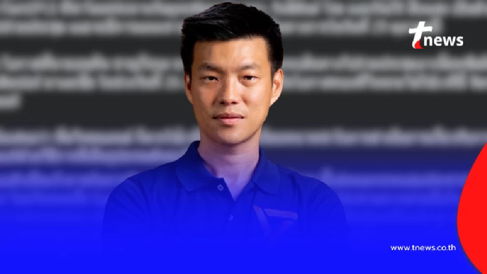 "เท้ง ณัฐพงษ์" ขอโพสต์ล่าสุดแล้ว งานนี้ เปิด 4 ข้อ ชัดเจน