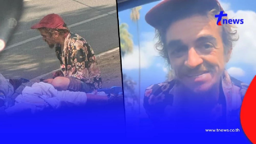 แฟนๆแห่ตกใจ อดีตดาราเด็ก กลายเป็นคนเร่ร่อน สภาพสุดเวทนา