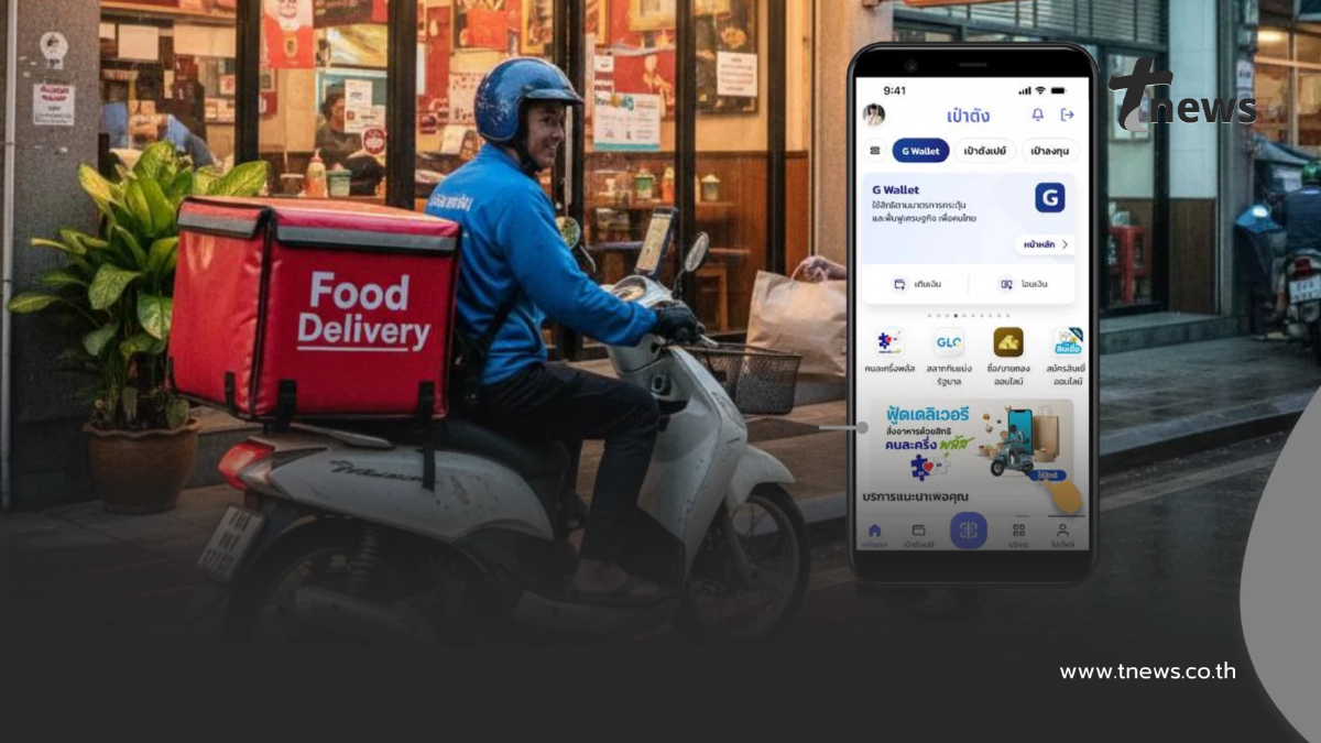 "คนละครึ่งพลัส" เปิด 4 แอปฟู้ดเดลิเวอรี พร้อมวิธีการใช้สิทธิ