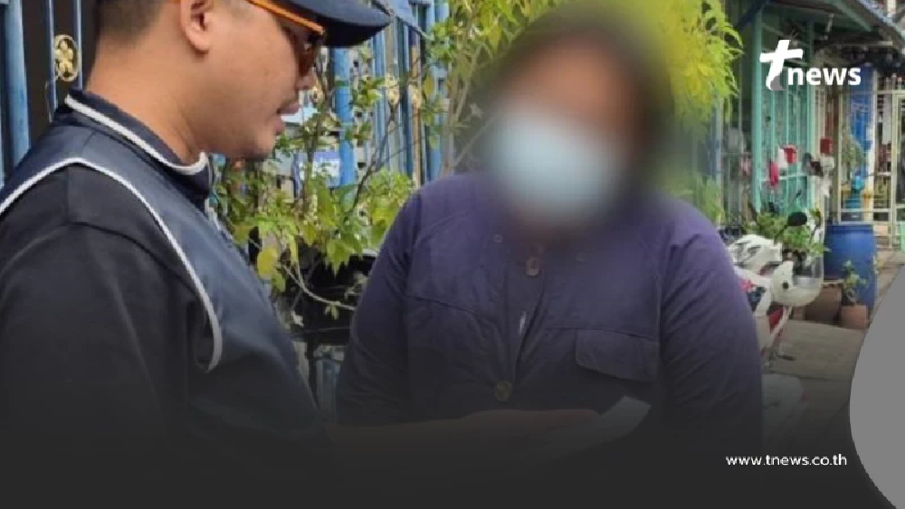 หนุ่มรับเหมาชีวิตพัง ติดพนันออนไลน์ ใช้ทางลัดหาเงินจนโดนรวบ