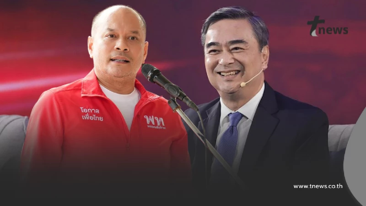 "ณัฐวุฒิ ใสยเกื้อ" ไม่อ้อมค้อม ลั่นตรง ๆ ถึง "อภิสิทธิ์" แล้วล่าสุด