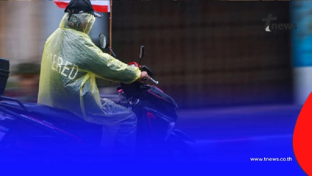 กรมอุตุฯ เตือน 7-9 พ.ย. 68 เปิด 9 จว. ฝนตกหนัก ผลจากพายุคัลแมกี