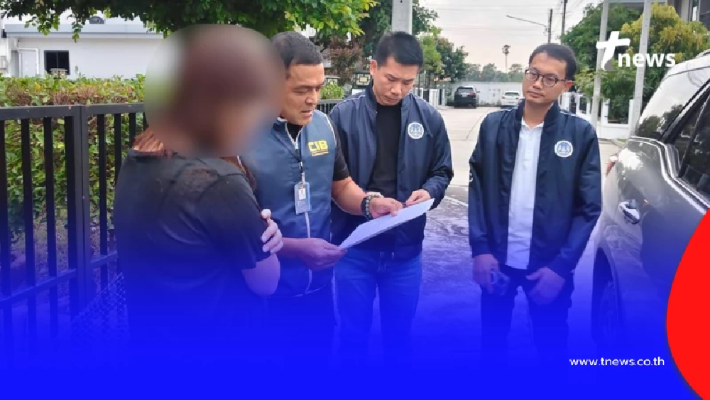 อดีตเจ้าหน้าที่โรงพยาบาลรัฐ ใช้ตำแหน่งหน้าที่ โกงเงินเป็นล้าน