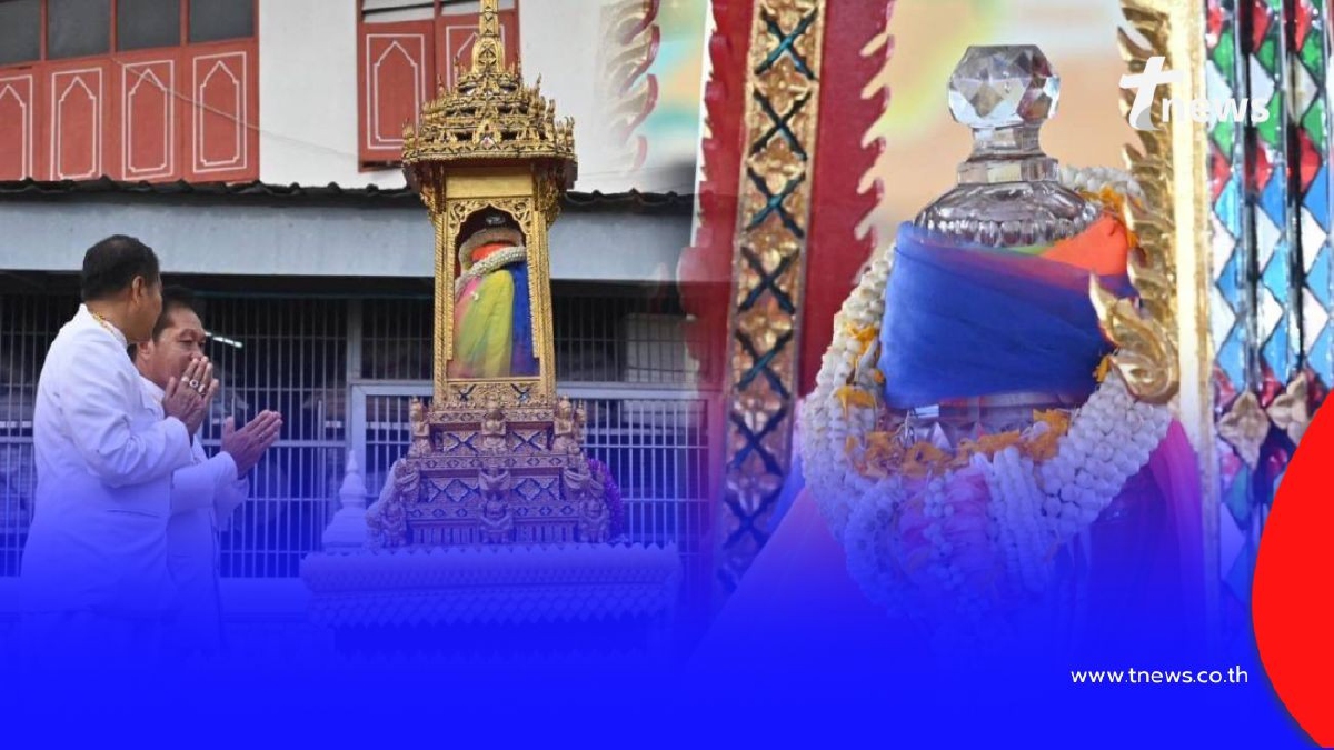 .ประเพณีชักพระวัดนางชี เริ่มแล้ว จัดแสดงพระบรมสารีริกธาตุเพื่อความเป็นสิริมงคล.