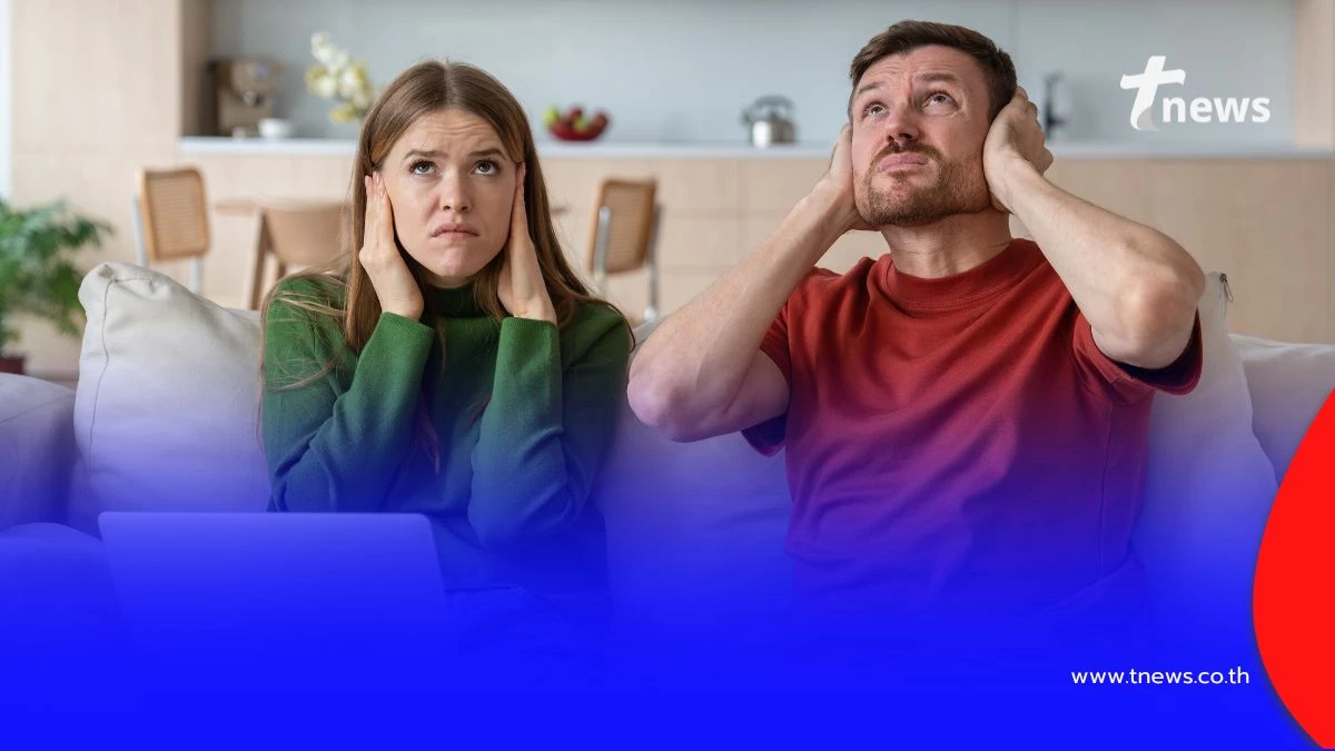 ข้างบ้านเสียงดัง เช็กเลย กฎหมายกำหนด ค่าเสียงรบกวน 4 ทุ่ม-6 โมงเช้า