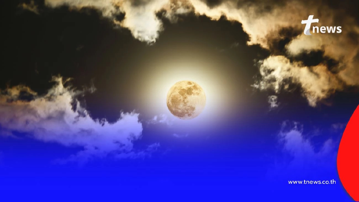 วันขอเงินพระจันทร์ ในเดือนพฤศจิกายน 2568 สายมูห้ามพลาด