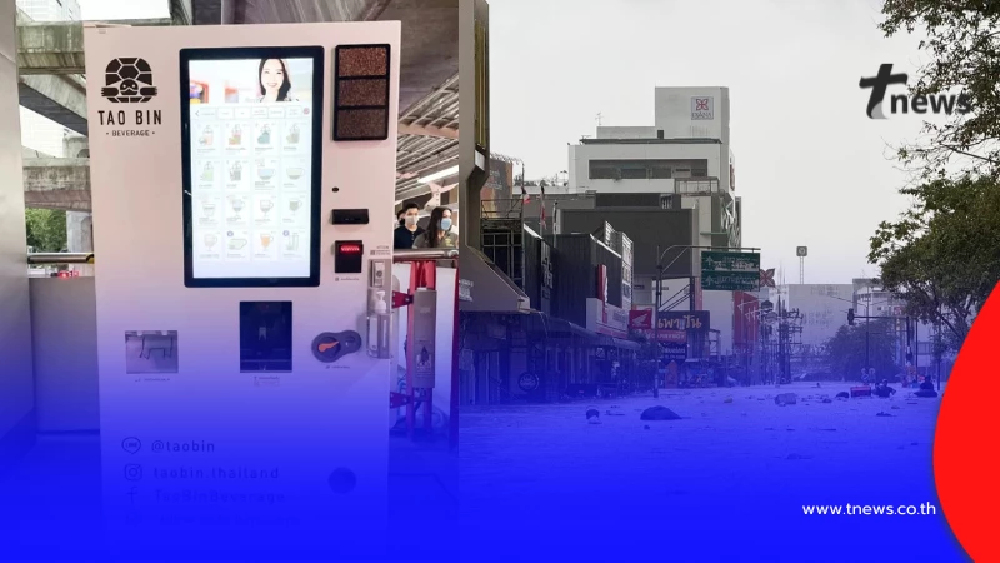 น้ำท่วมหาดใหญ่ เต่าบินประกาศ ตู้ไหนยังใช้ได้ กดฟรีได้เลย