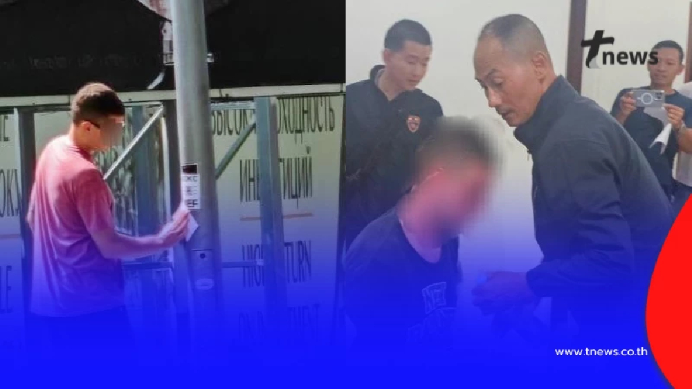 จับได้แล้ว ต่างชาติใช้ QR Code ขายยาเสพติดทั่วเมืองภูเก็ต