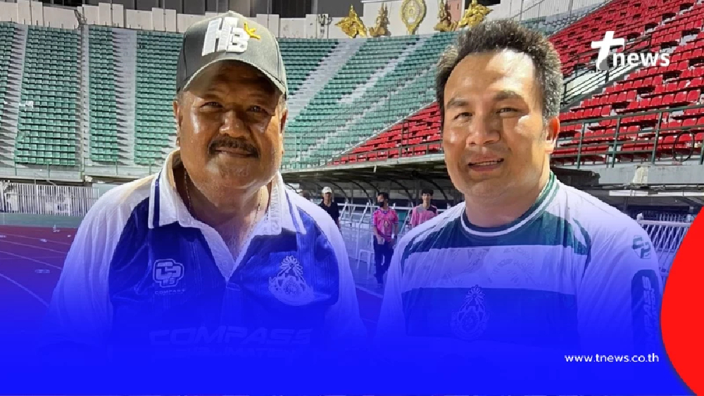 "สมปอง" เล่านิสัยแท้จริง "โค้ชสกล" หลังโด่งดังกับ "หมอนทองวิทยา"