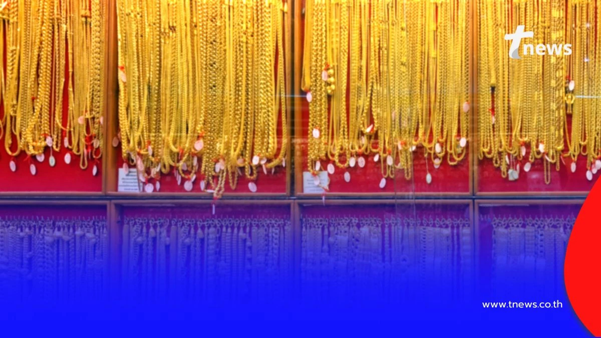สรุปราคาทองวันนี้ 12 พ.ย. 68 ราคาทองคำอยู่ที่บาทละเท่าไหร่