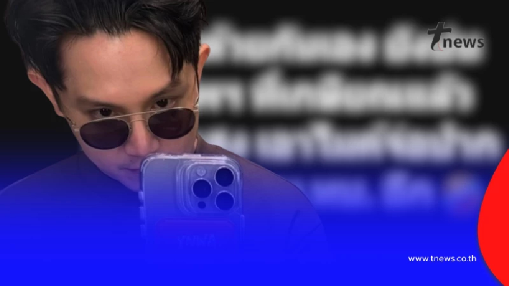 อุ๊ย "หมออั้ม" โพสต์เรื่อง แม่ทัพฯเกษียณ ล่าสุด คนถล่มไลก์นับพัน