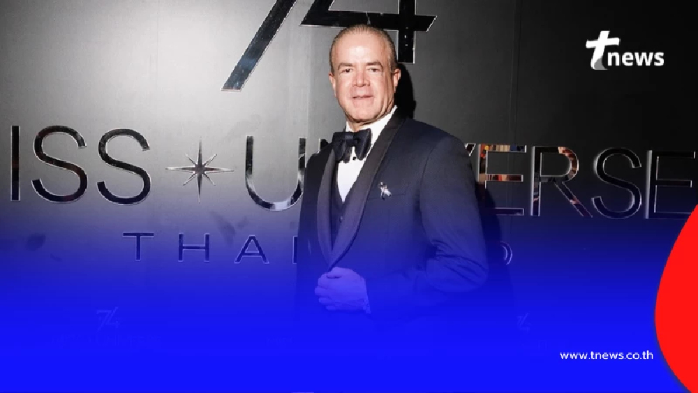 ออกหมายจับ "ราอูล คานตู" เจ้าของ MU ข้อหาที่โดนหลายคนเอามือทาบอก