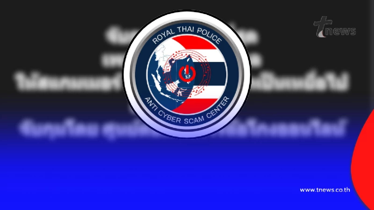 เรื่องใหญ่ "มีการจับกุมครั้งใหญ่ที่สุด" ข้อมูลคนไทยหลุด 9ล้านคน