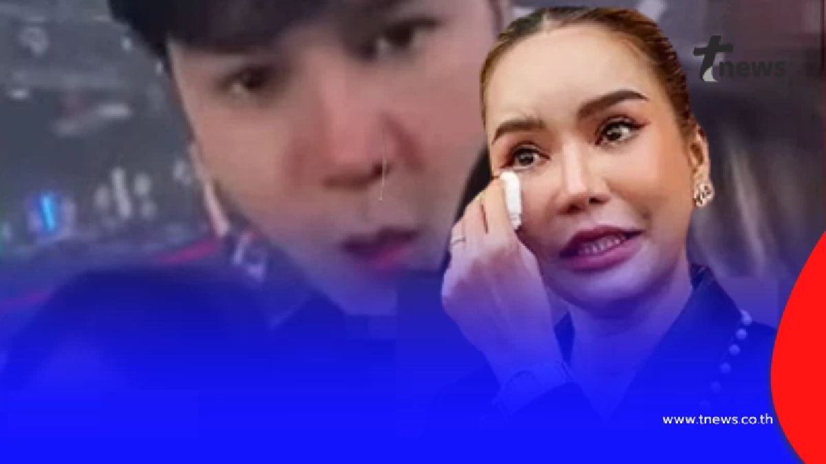 "แม่ตั๊ก" เคลื่อนไหวแล้ว หลังเจอคลิป "ป๋าเบียร์"ควงสาวปริศนา