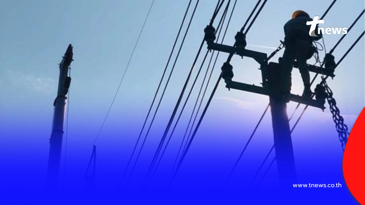 เช็กด่วนไฟดับ 16 พ.ย. 68 กฟน.ดับไฟ 14 จุด กทม. สมุทรปราการ นนทบุรี