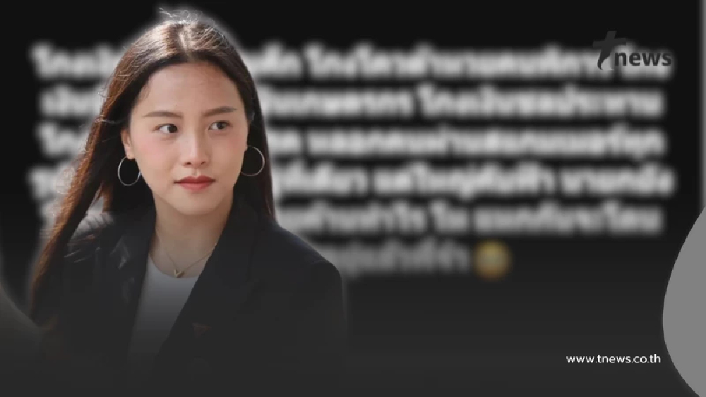 "ไอซ์ รักชนก" ซัดเดือดถึงใคร ใหญ่คับฟ้าโกงสารพัด นายกฯ ไม่กล้าแตะ