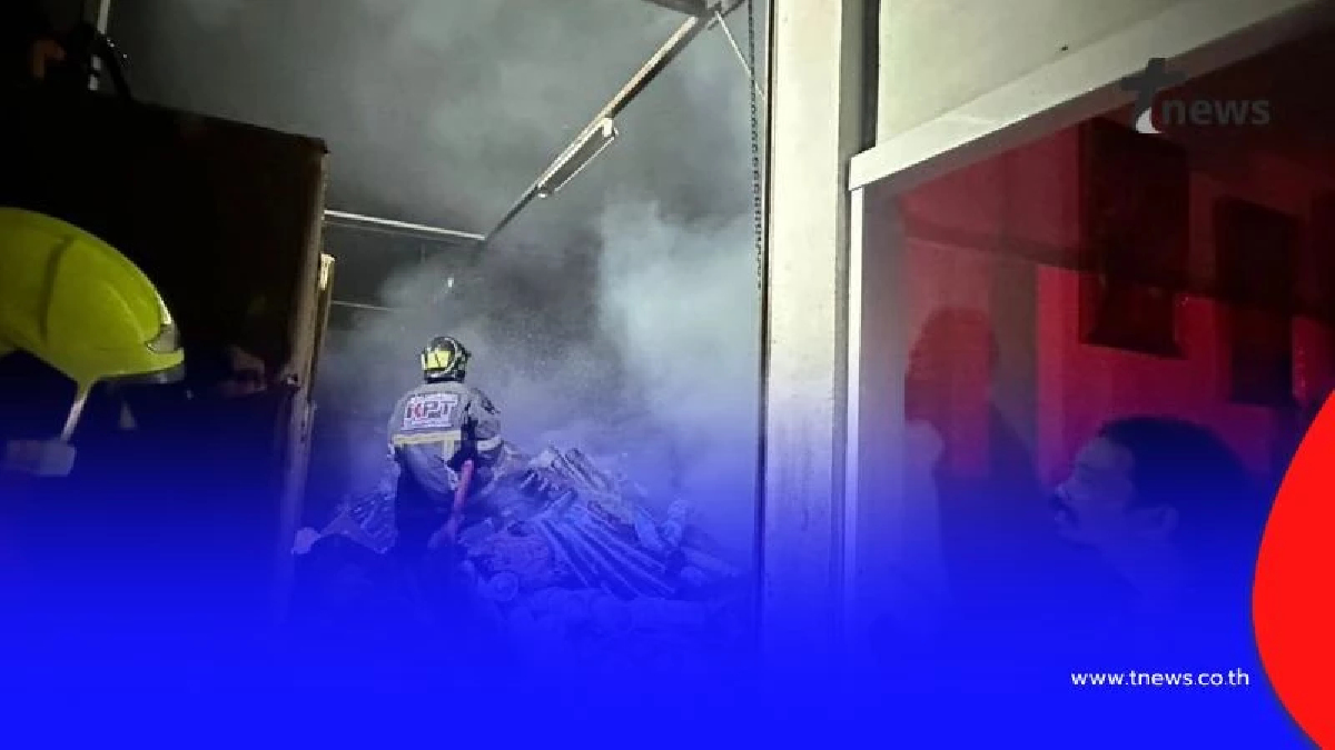 เหตุเพลิงไหม้ภายในโรงงาน ซอยบางบอน3 เบื้องต้นไม่มีผู้ได้รับบาดเจ็บ