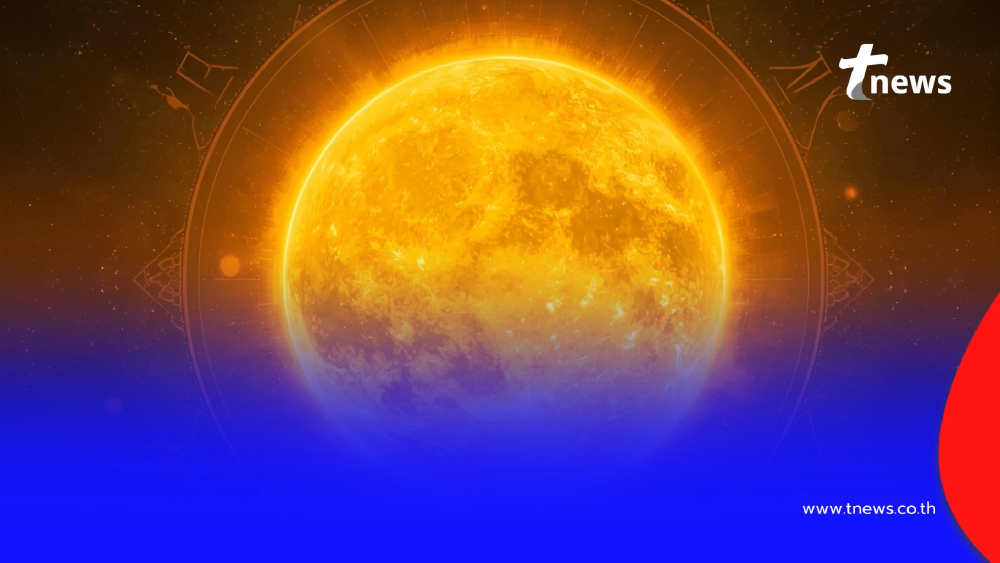 ดาวอาทิตย์ย้ายวันนี้ 6 ราศี ทวงบัลลังก์ งานดี เงินมา โชคลาภปัง