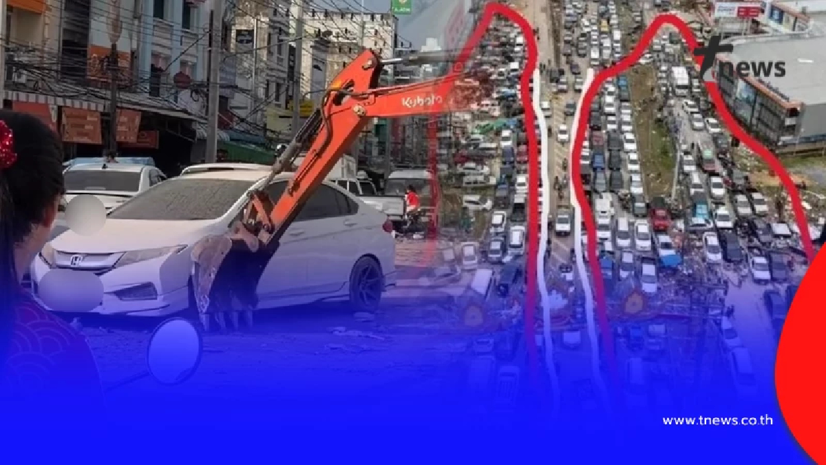 รู้แล้วเหตุผล ใช้รถแบคโฮย้ายรถ หลังชาวบ้านโวยหนัก เหมือนซ้ำเติม