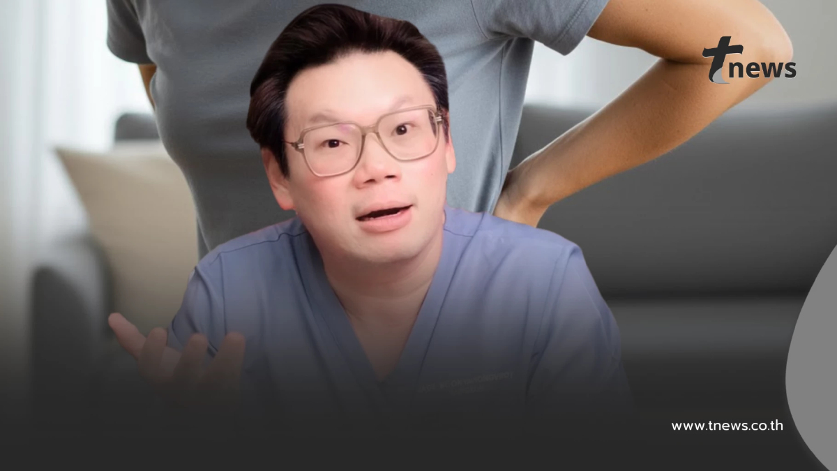 อย่าชะล่าใจ "หมอเจด" เปิด 5 สัญญาณเตือน ระวังเป็นมะเร็งไม่รู้ตัว