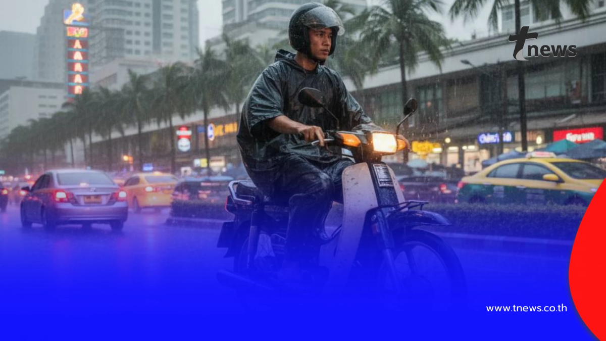 เปิดรายชื่อ 31 จังหวัด ยังต้องระวังฝนฟ้าคะนอง ฝนถล่มหนักวันนี้