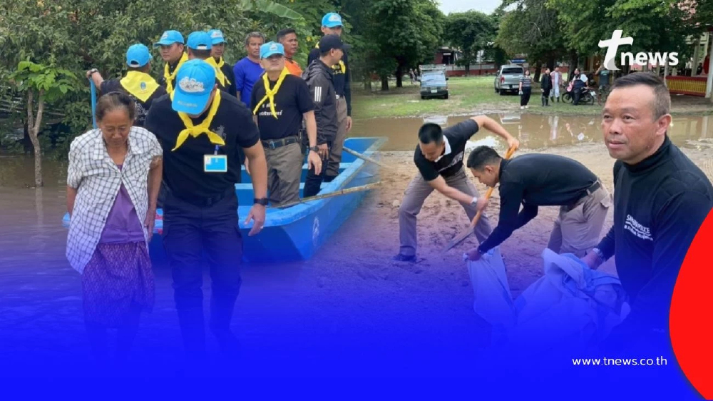 ตำรวจอุทัยธานี - ชัยนาท เร่งเข้าช่วยเหลือประชาชนประสบภัยน้ำท่วม