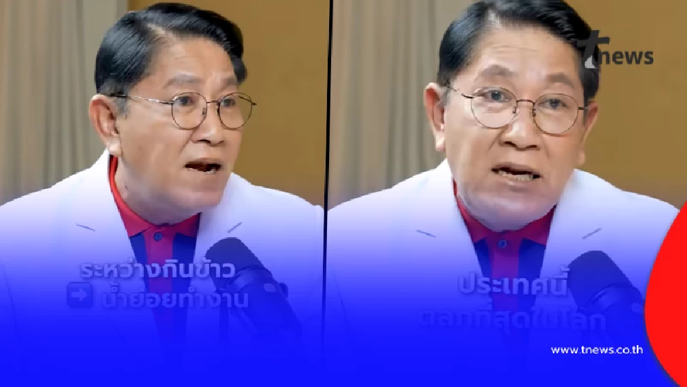 หมอเตือน ใครชอบกินน้ำหลังกินข้าว ชี้เป็นประเทศเดียวที่ทำ