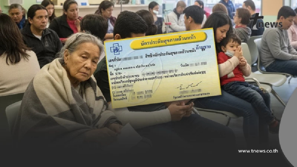 ตกใจ เปิด 10 โรคฮิตบัตรทองเข้ารักษา ผู้ป่วยนอก-ผู้ป่วยใน ปี 2567