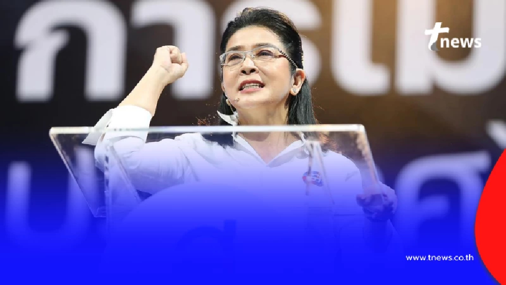 เอาแล้ว "คุณหญิงสุดารัตน์" โพสต์เดือด ประกาศถึงเวลาล้างบาง