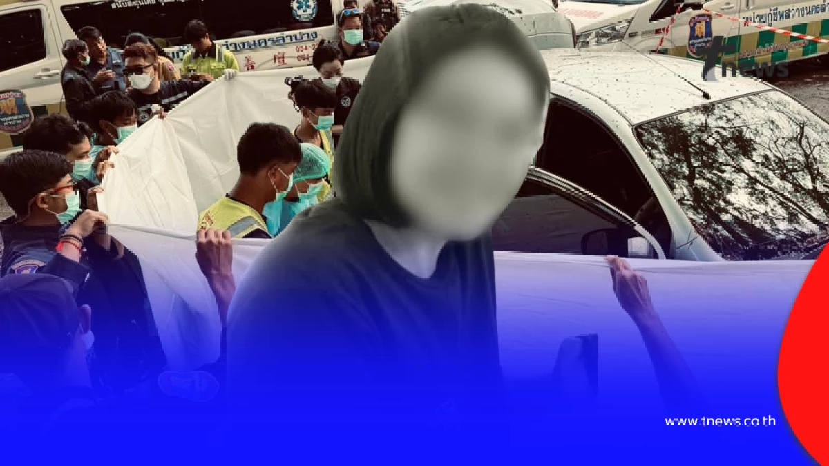 ไร้ปาฏิหาริย์ พบแล้วร่างอดีตครูสาว หลังหายออกจากบ้านนาน 5 วัน