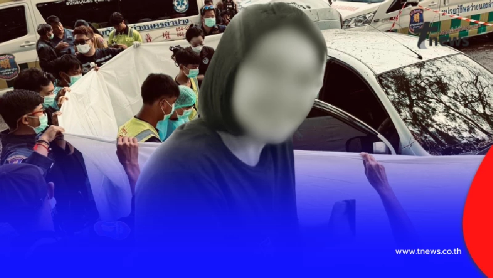 ไร้ปาฏิหาริย์ พบแล้วร่างอดีตครูสาว หลังหายออกจากบ้านนาน 5 วัน