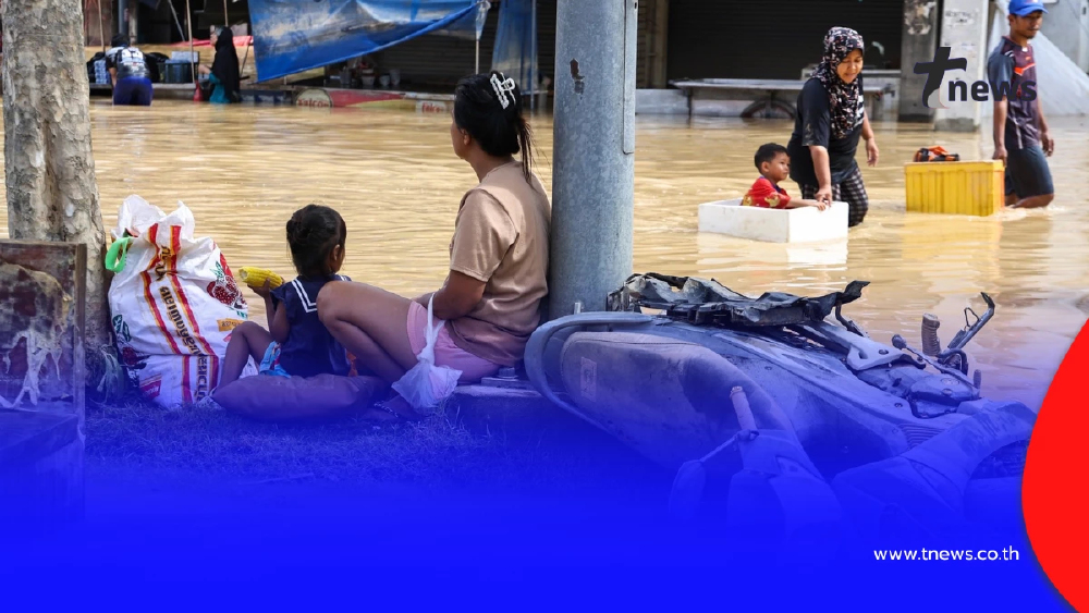 เปิดให้ลงทะเบียนช่วยเหลือผู้ประสบอุทกภัยใต้ ผ่านเว็บไซต์เดียว