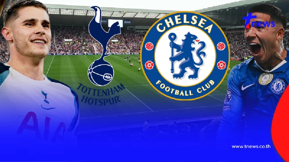 "ดูบอลสด" สเปอร์ส vs เชลซี MONOMAX บอลสด ผลบอลสด "สเปอร์ส พบ เชลซี"